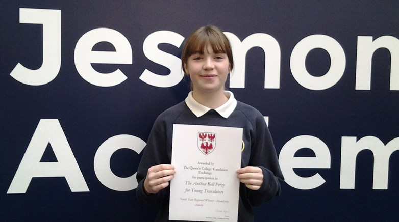 Anthea Bell Prize - Amelie with certificate